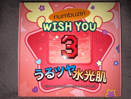 3番 すべすべキメケアセラム/numbuzin/美容液を使ったクチコミ(1枚目)