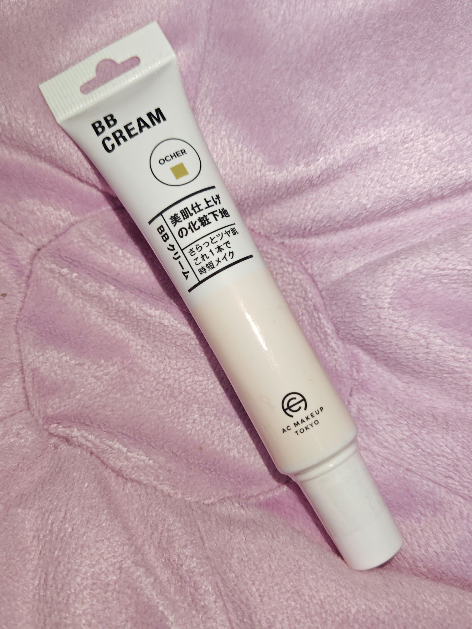 AC BBクリーム/AC MAKEUP/BBクリームを使ったクチコミ（1枚目）