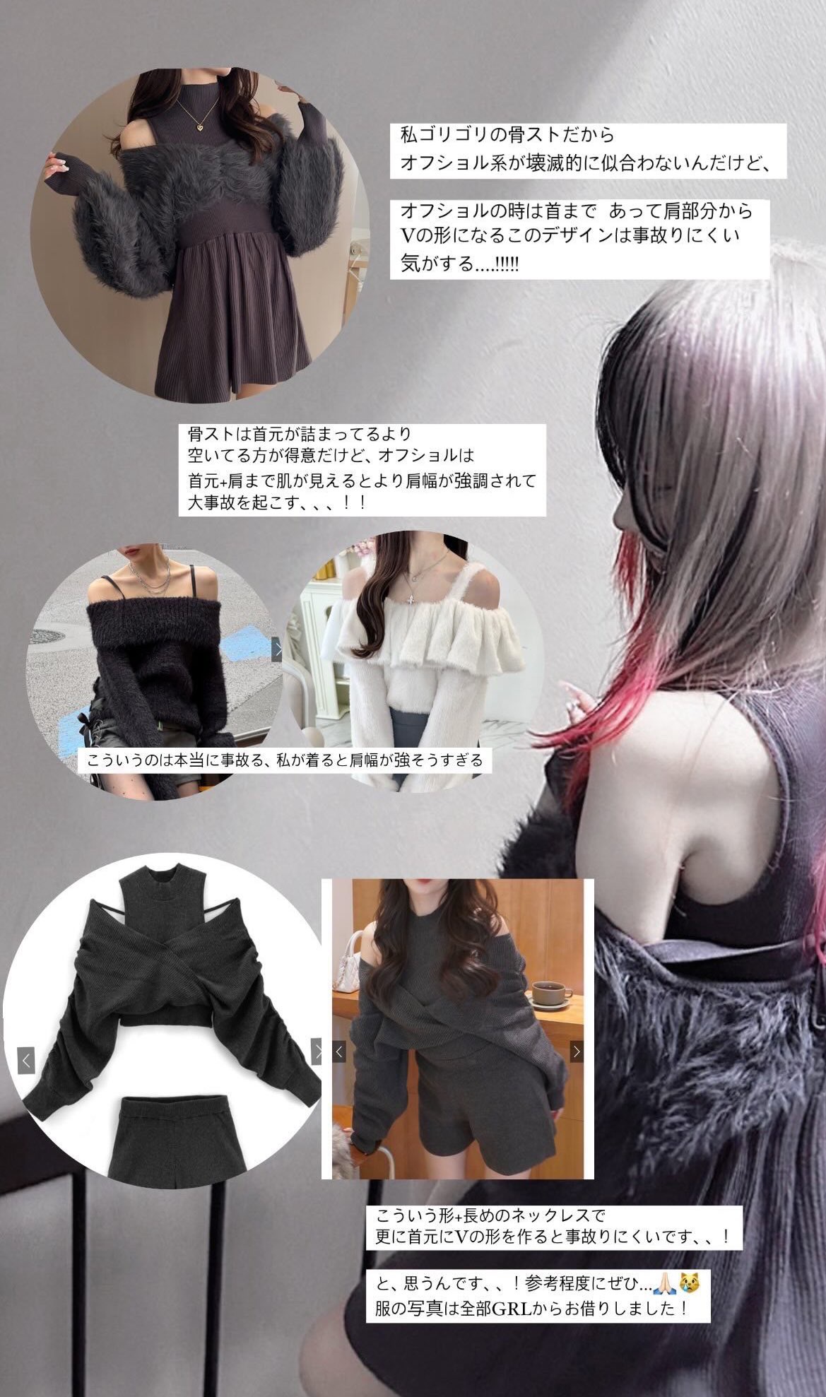 フレア フレグランス IROKA 衣類のリフレッシュミスト エアリー/IROKA/ファブリックミストを使ったクチコミ（2枚目）