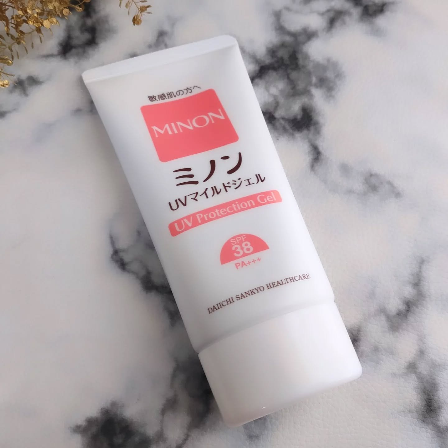 ミノンUVマイルドジェル/ミノン/日焼け止めジェルを使ったクチコミ（2枚目）