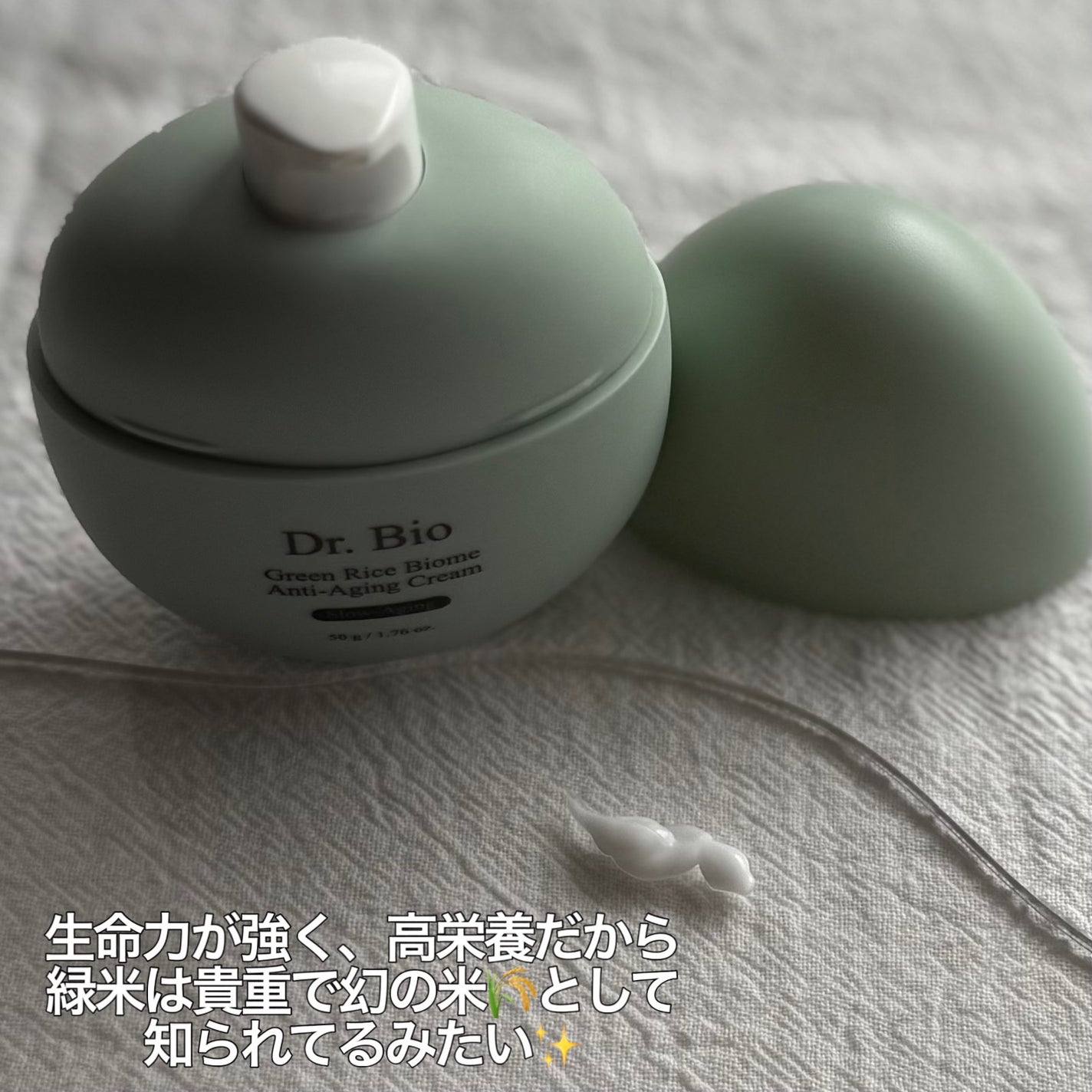 緑米バイオーム™トーンアップツヤアンプル/Dr.Bio/美容液を使ったクチコミ(3枚目)
