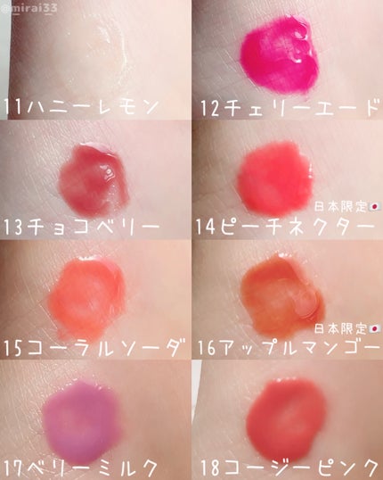 ジューシーベリープランピングリップオイル/TOCOBO/リップグロスを使ったクチコミ(4枚目)