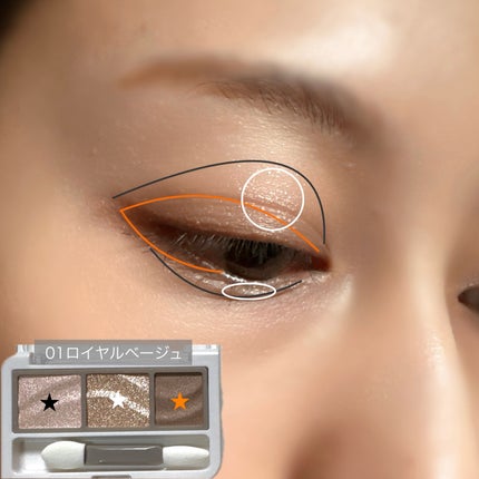 ライティングアップアイシャドウ/CEZANNE/アイシャドウを使ったクチコミ(7枚目)