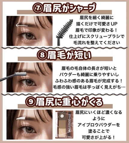 シェーディングパウダー/キャンメイク/シェーディングを使ったクチコミ(5枚目)