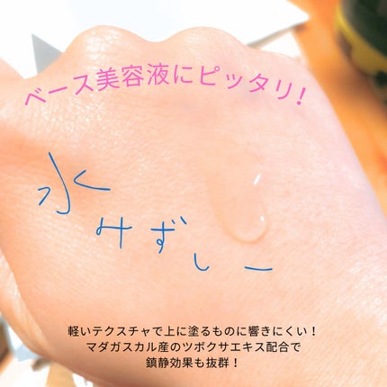 センテラ アンプル/SKIN1004/美容液を使ったクチコミ(2枚目)