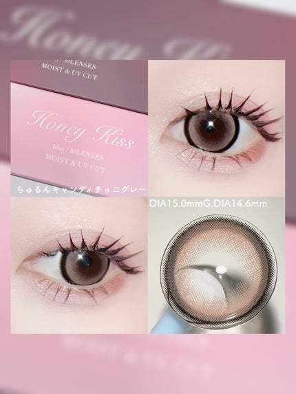 Honey kiss 1day/HoneyKiss/ワンデー(1DAY)カラコンを使ったクチコミ(4枚目)