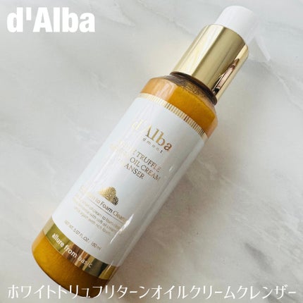 ダルバ ホワイトトリュフリターンオイルクリームクレンザーのクチコミ「\ダルバの隠れた名品/
【 ダルバ 】
ホワイトトリュフリターンオイルクリームクレンザー
.....」(1枚目)