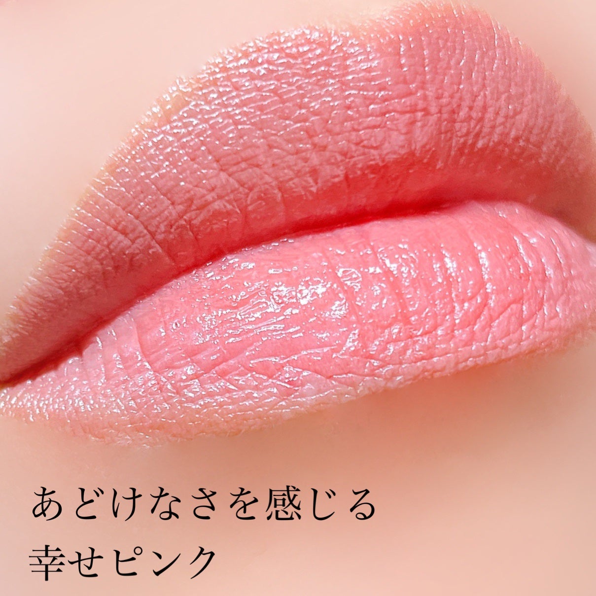 リップ & チーク バーム/ちふれ/口紅を使ったクチコミ(5枚目)