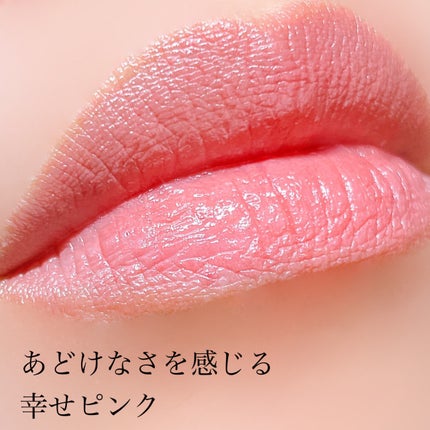 リップ & チーク バーム/ちふれ/口紅を使ったクチコミ(5枚目)