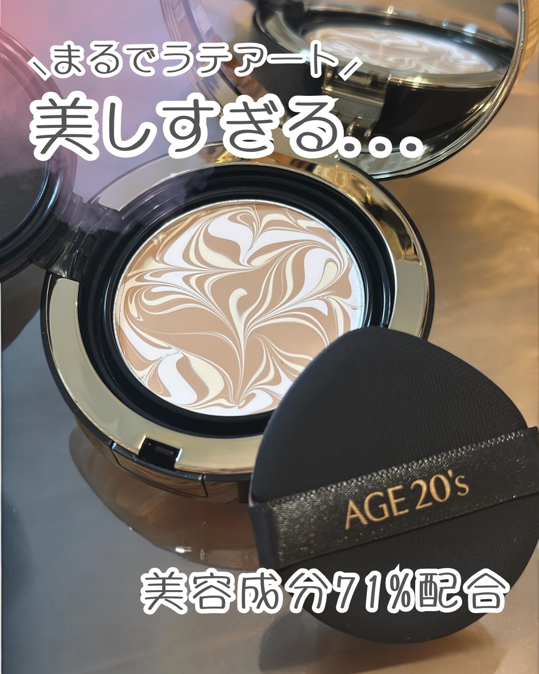 SIGNATURE ESSENCE COVER PACT　/AGE20’s/クリーム・エマルジョンファンデーションを使ったクチコミ（1枚目）