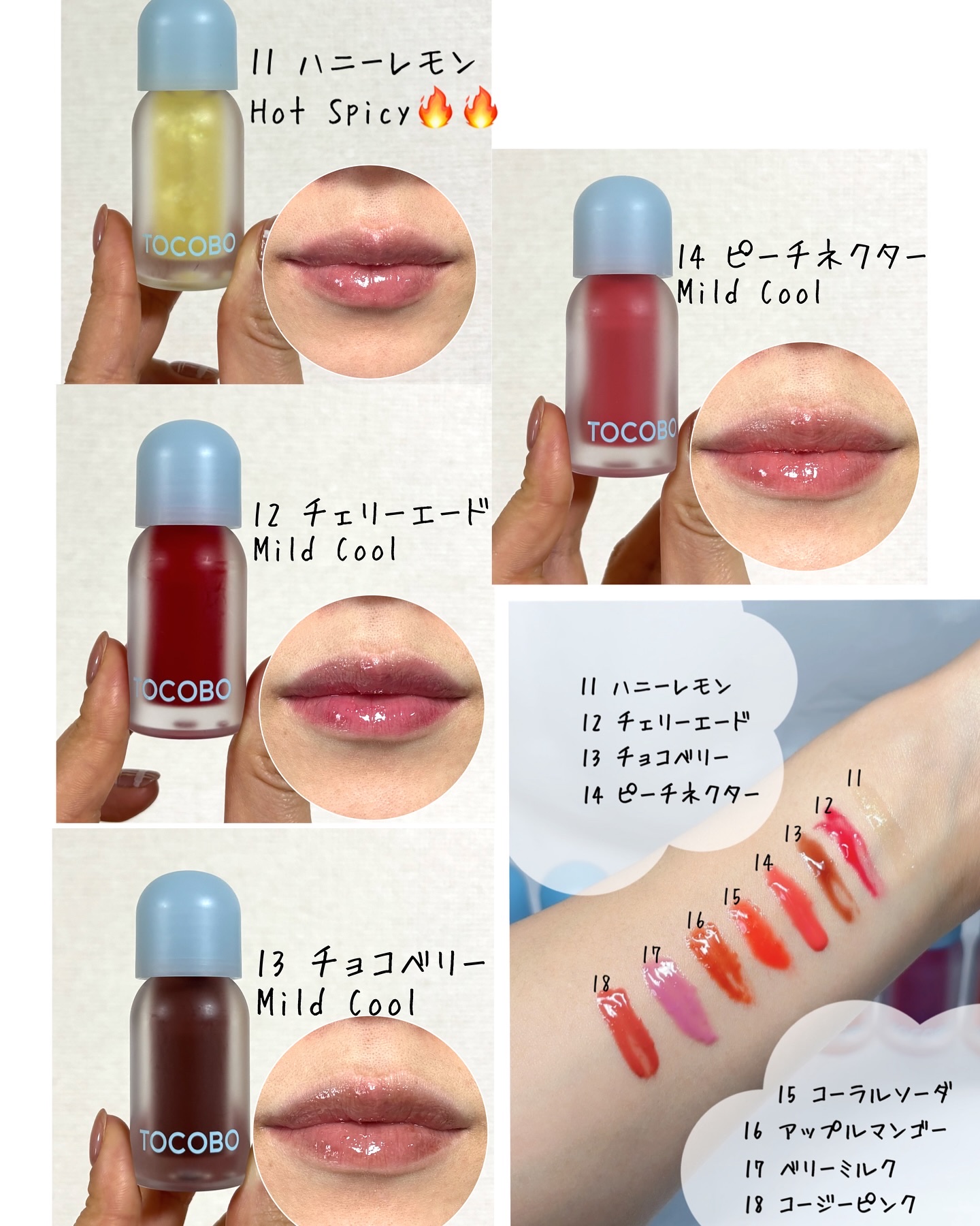 ジューシーベリープランピングリップオイル/TOCOBO/リップグロスを使ったクチコミ（3枚目）