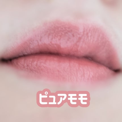 ノーウェアリップスティック バーミンググロー/espoir/口紅を使ったクチコミ(5枚目)