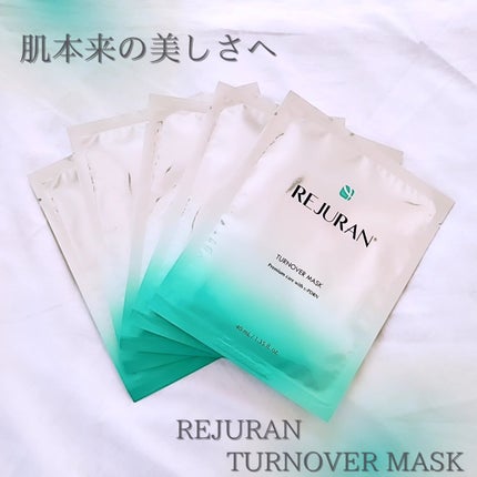 REJURAN ターンオーバーマスク(5枚入り)/REJURAN COSMETICS/シートマスク・パックを使ったクチコミ(1枚目)