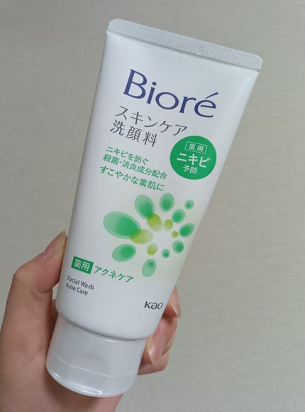 ビオレ スキンケア洗顔料 薬用アクネケアのクチコミ「使用してから数日経ったのでレビュー。
ビオレ スキンケア洗顔料 薬用アクネケア
──────.....」(1枚目)
