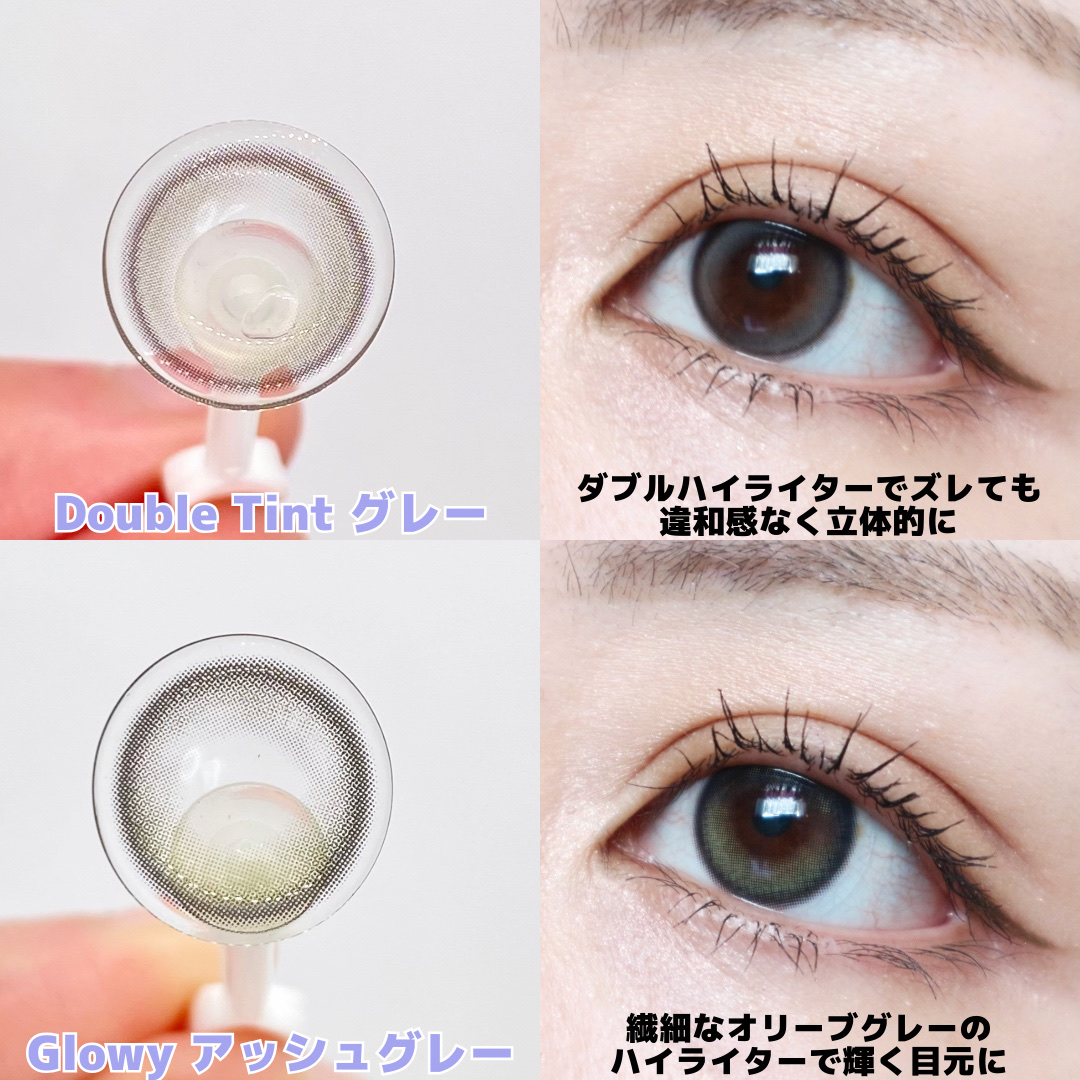 Double Tint 1day/OLENS/カラーコンタクトレンズを使ったクチコミ（2枚目）