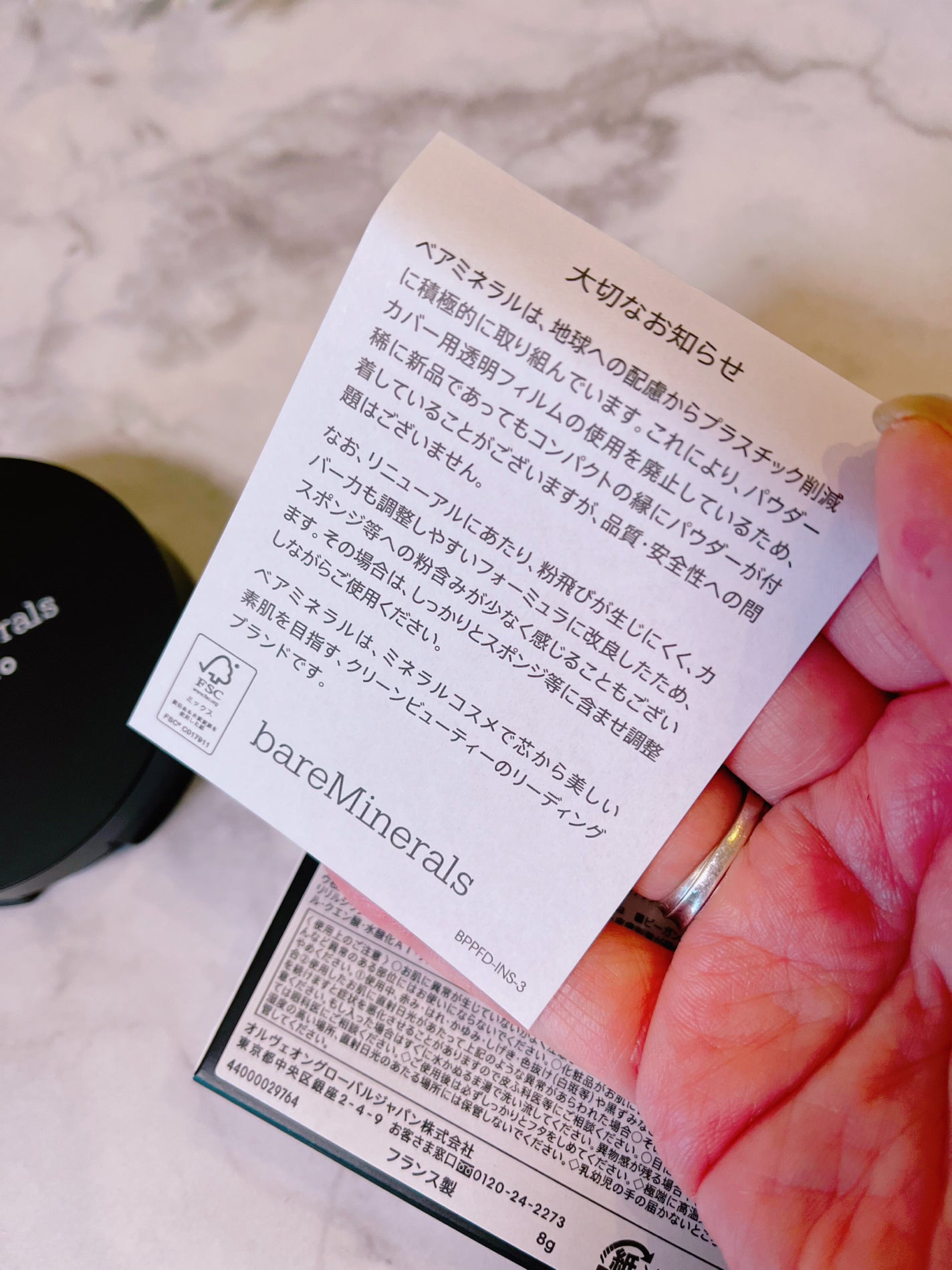 オタネ on LIPS 「#PR#ベアミネラル#つけないよりも肌に良い #ベアプロパウダ..」(3枚目)