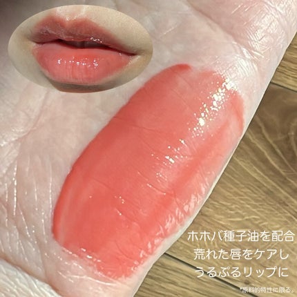 リフレクションリッププランパー PK01 デューイピンク/LABIOTTE/リッププランパーの画像