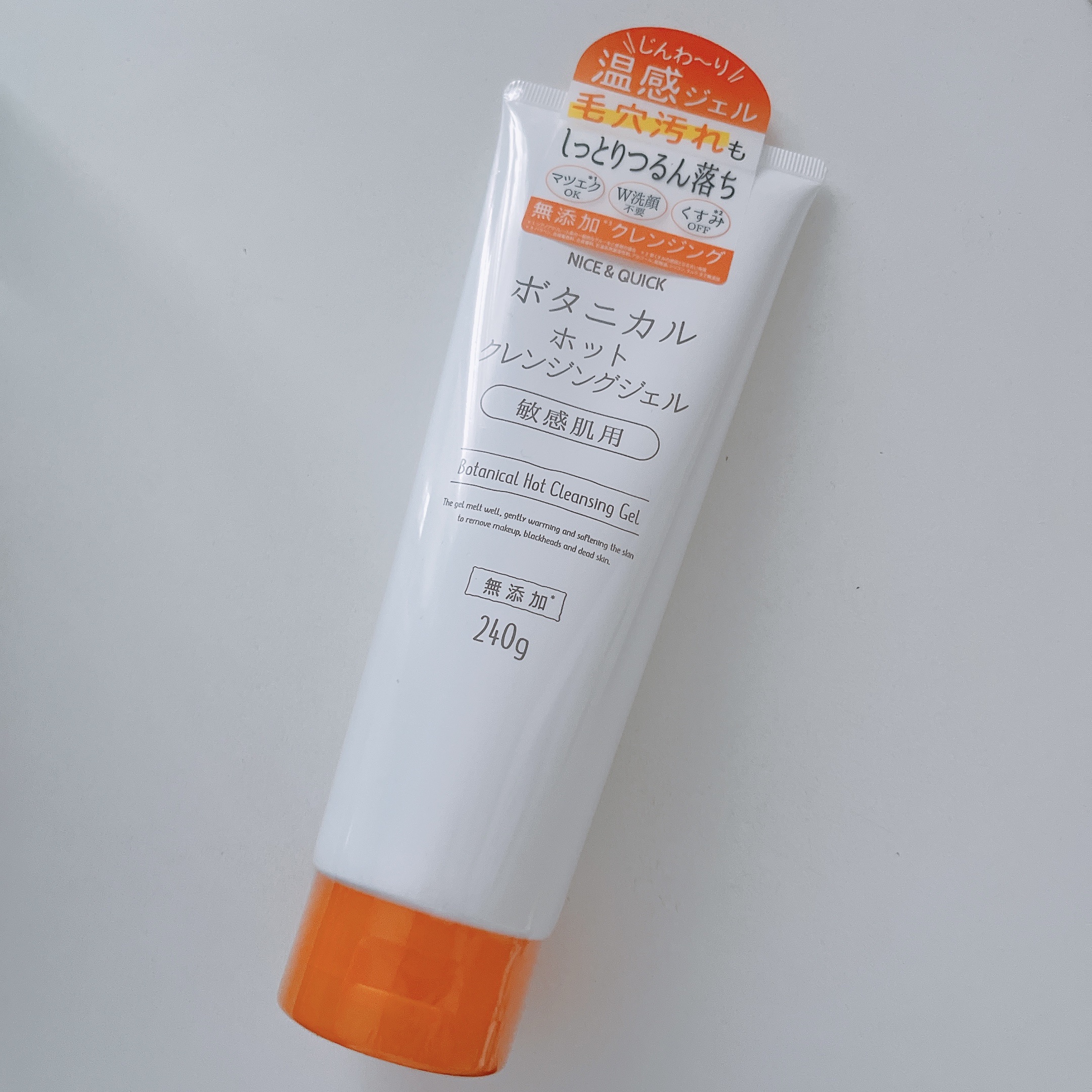 ボタニカルホットクレンジングジェル/NICE ＆ QUICK/クレンジングジェルを使ったクチコミ（1枚目）
