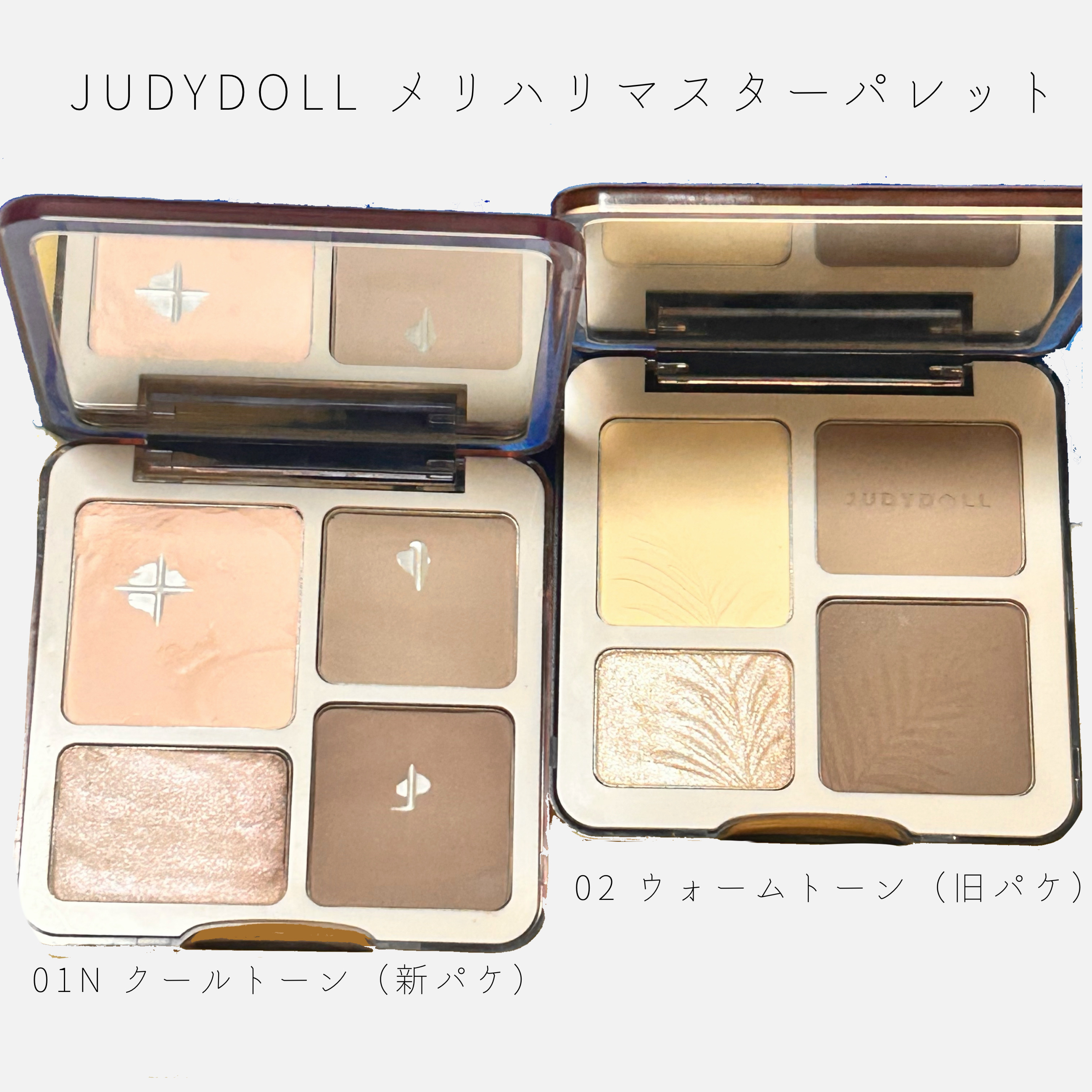 JUDYDOLL メリハリマスターパレット/JUDYDOLL/パウダーハイライトを使ったクチコミ（2枚目）