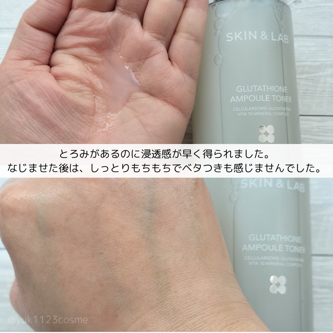 グルタチオンアンプルトナー/SKIN&LAB/化粧水を使ったクチコミ（3枚目）