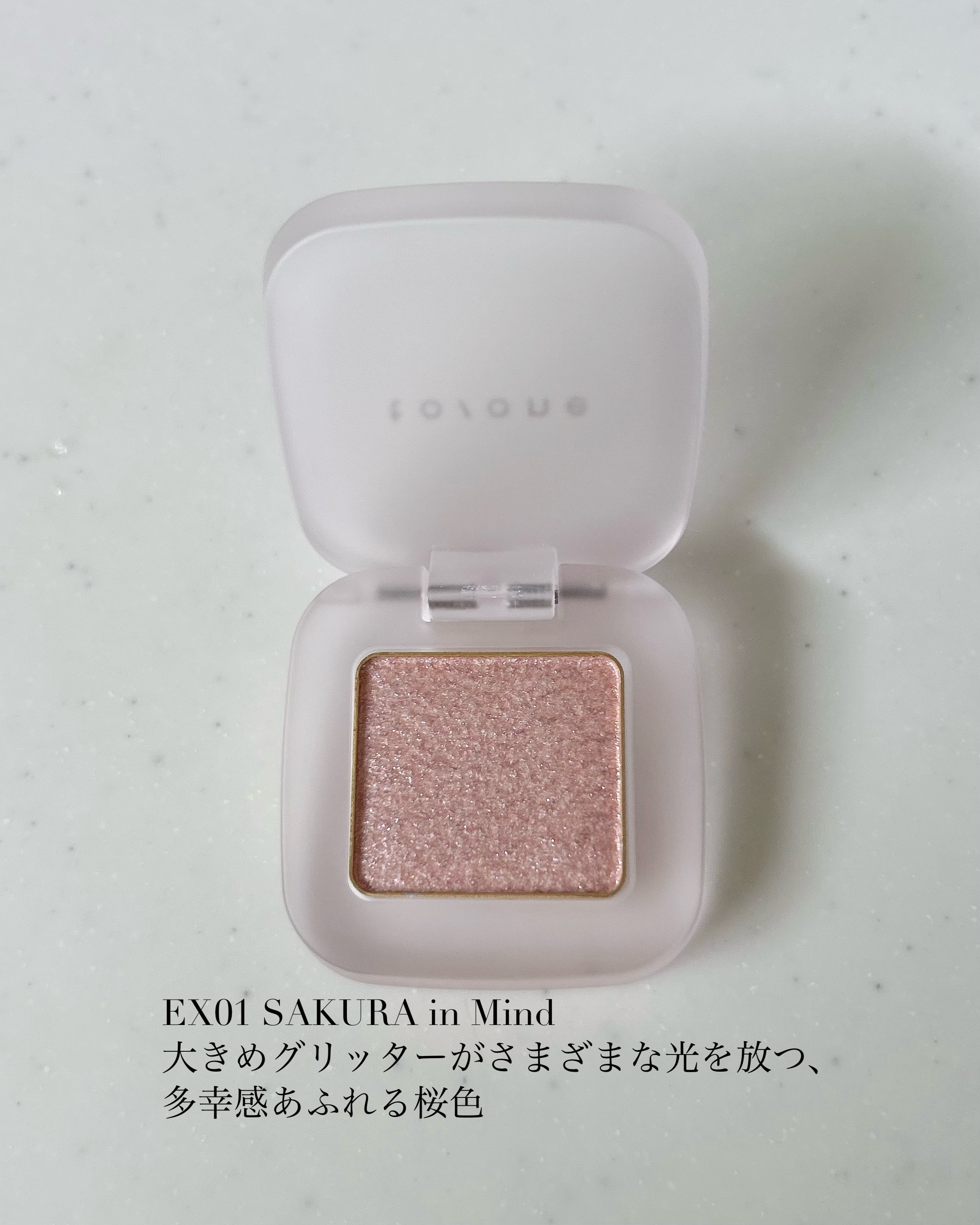 トーン ペタル フロート アイズ/to/one/単色アイシャドウを使ったクチコミ（3枚目）