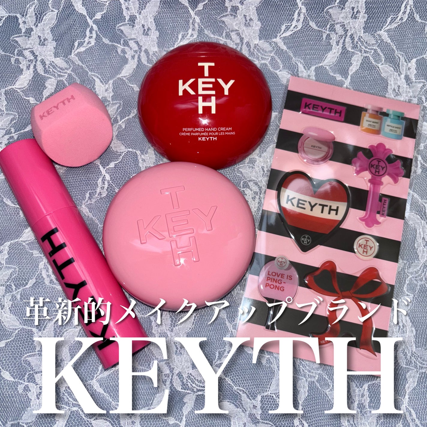 パフュームド キース ハンドクリーム エピックフルール/KEYTH/ハンドクリームを使ったクチコミ(1枚目)