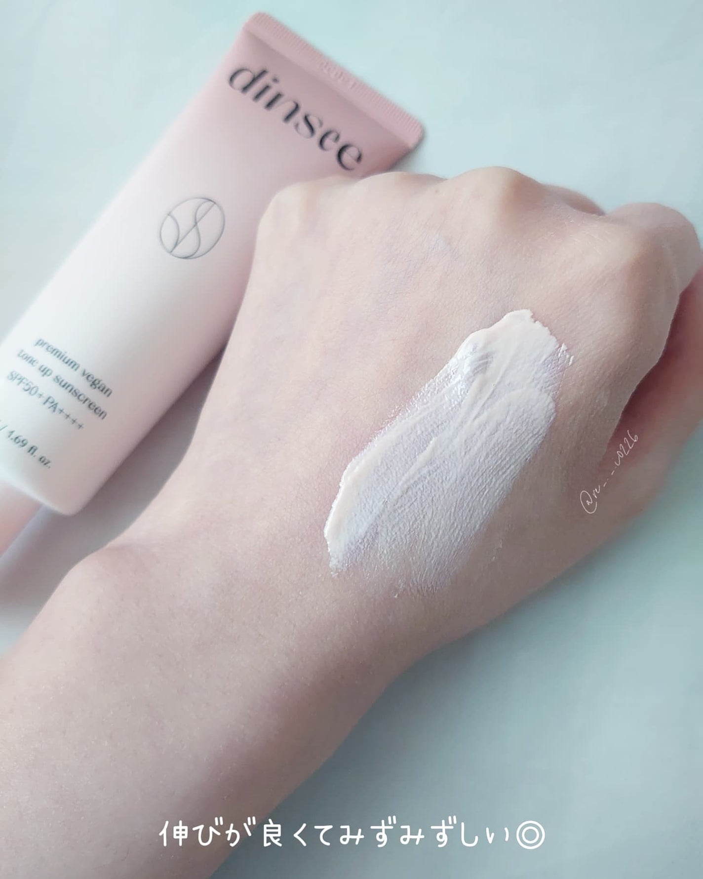 プレミ アムビーガン トーンアップ日焼け止め SPF50+PA++++/dinsee/日焼け止めミルクを使ったクチコミ(4枚目)