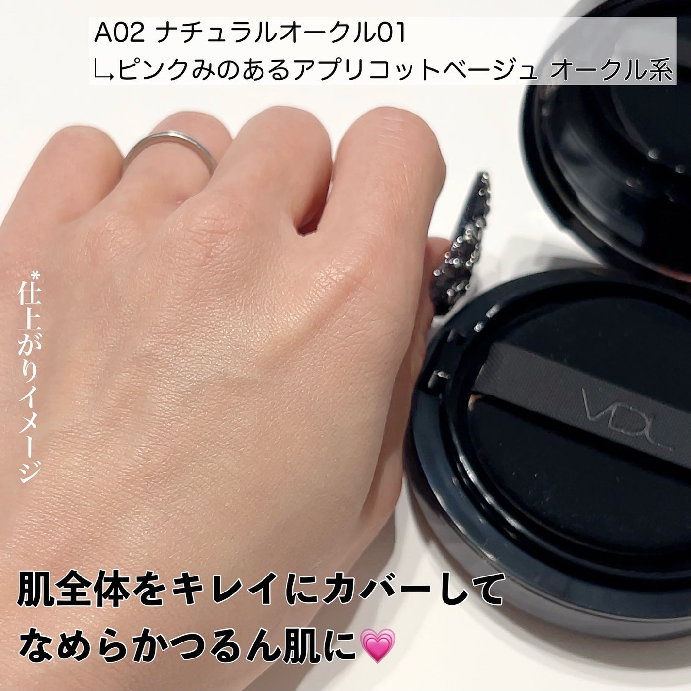 カバーステイン パーフェクティング クッション ファンデーション/VDL/クッションファンデーションを使ったクチコミ(3枚目)