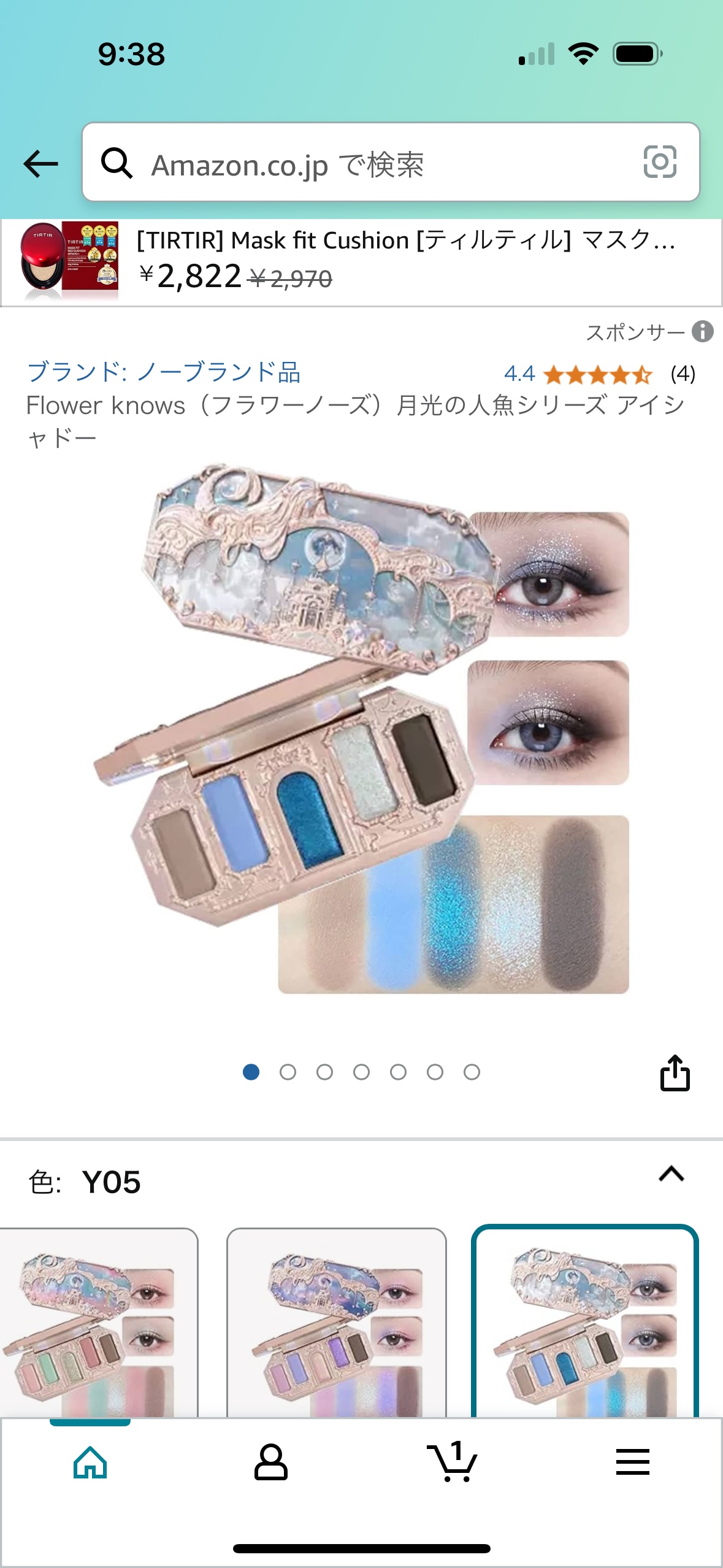 を使ったクチコミ（3枚目）