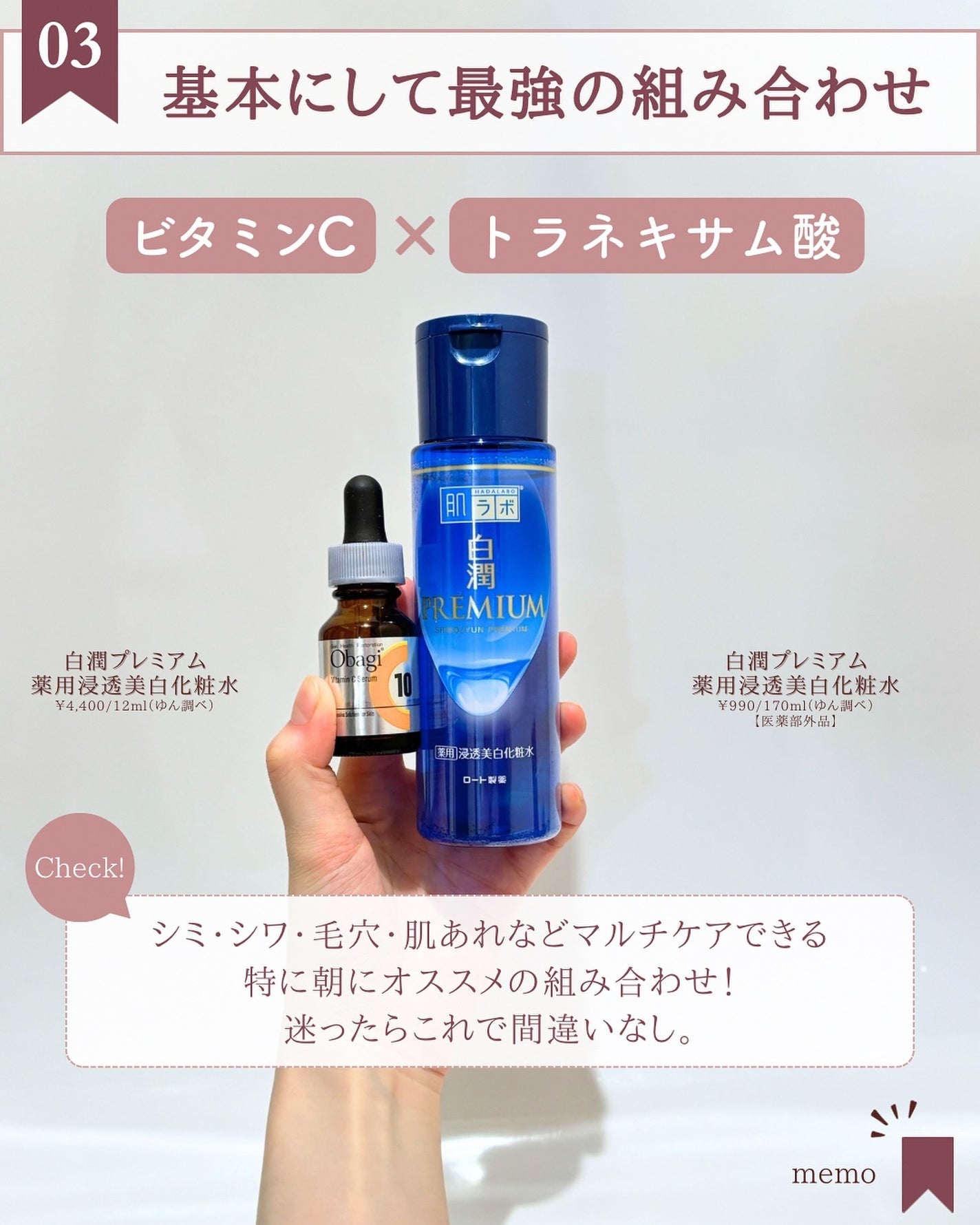 ゆん|元化粧品研究|ノーファンデ肌 on LIPS 「@yun.skincare_👈27年ノーファンデ肌のスキンケア..」(5枚目)