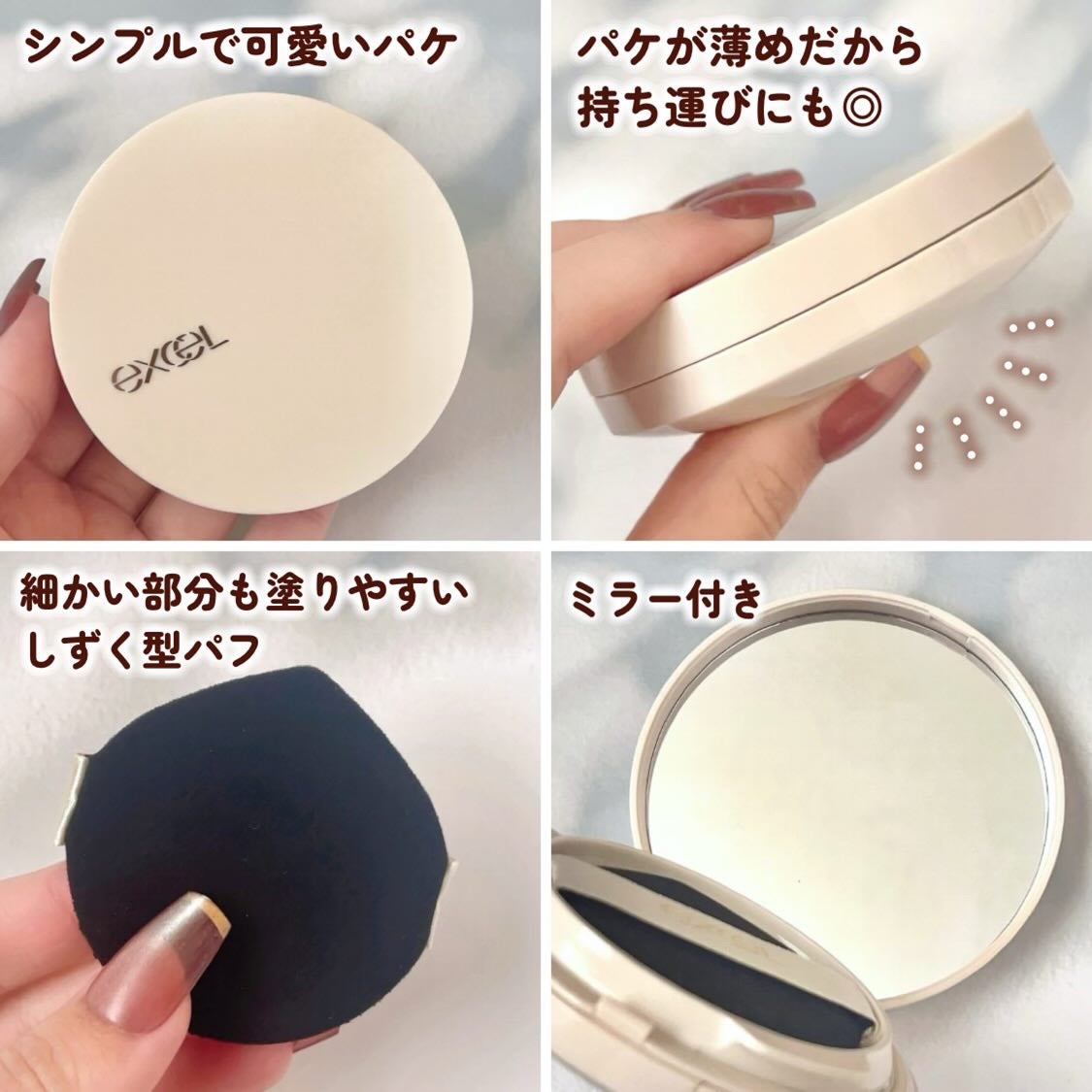 エクセル スキンフラッター セラムクッション/excel/クッションファンデーションを使ったクチコミ(3枚目)