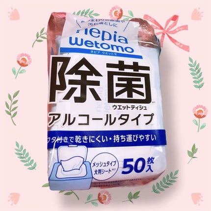を使ったクチコミ(2枚目)