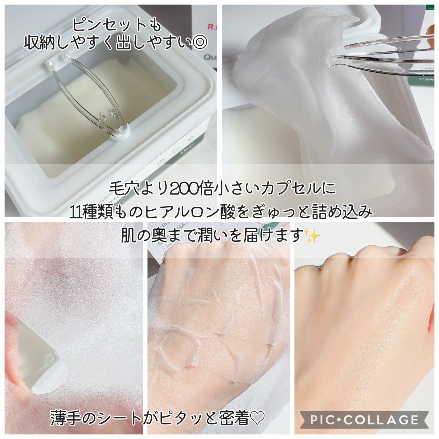 レッドブレミッシュクイックPHAシートマスク/Dr.G/シートマスク・パックを使ったクチコミ(4枚目)