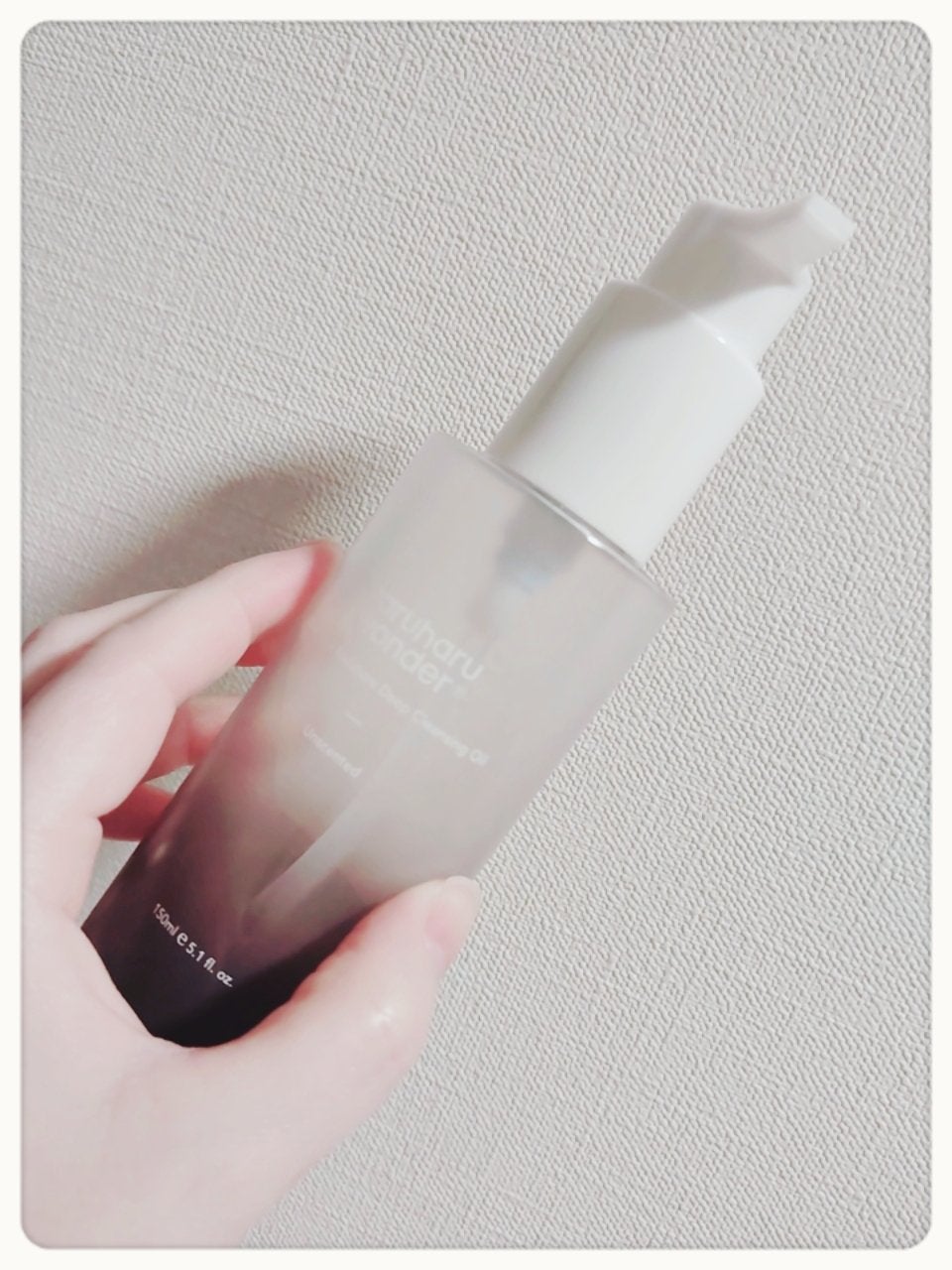 ブラックライス モイスチャー ディープクレンジングオイル/haruharu wonder/オイルクレンジングを使ったクチコミ(1枚目)