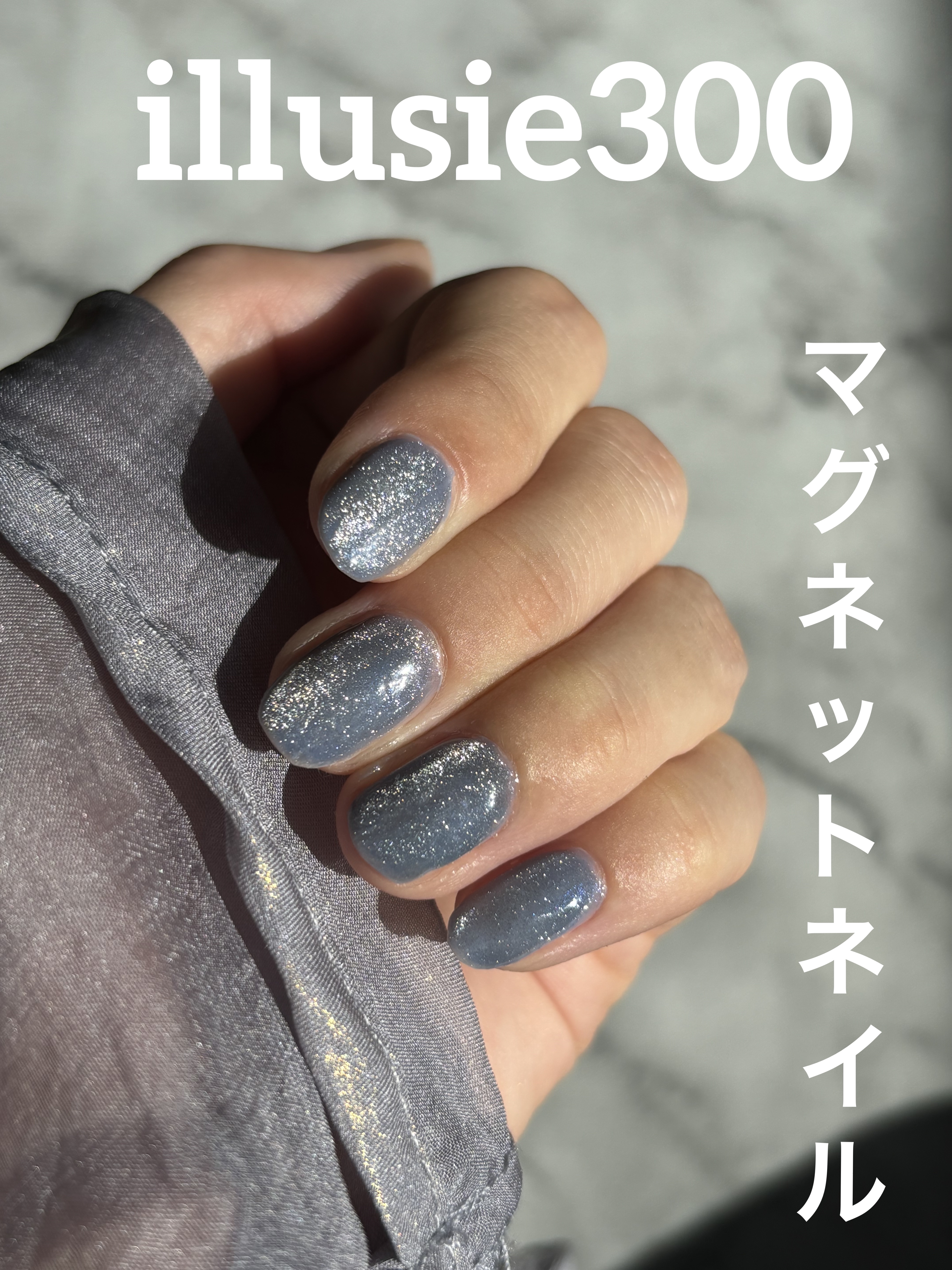 #セルフネイル,#ジェルネイル,#マグネットネイル,#マグネットジェルネイルのネイルデザイン