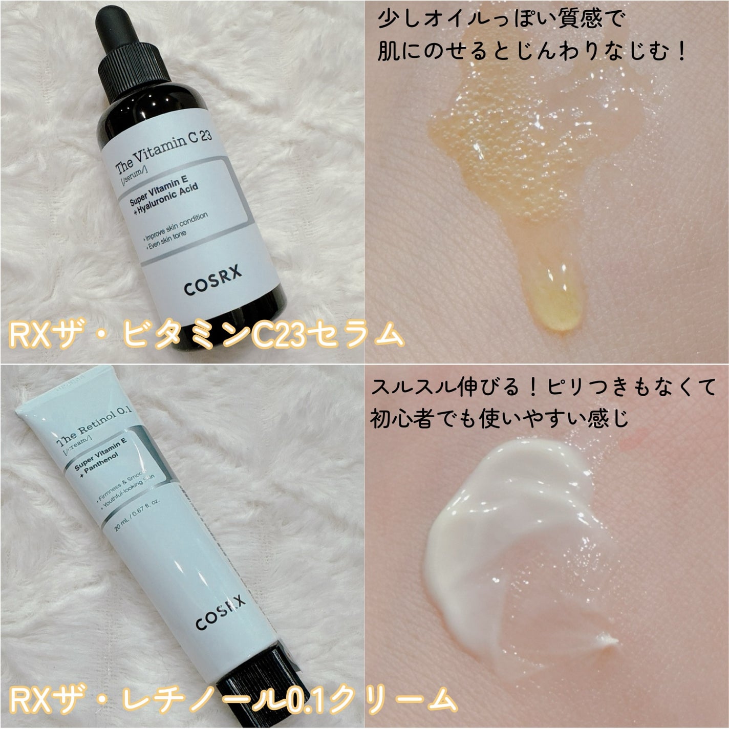 フルフィットプロポリスシナジートナー/COSRX/化粧水を使ったクチコミ(5枚目)