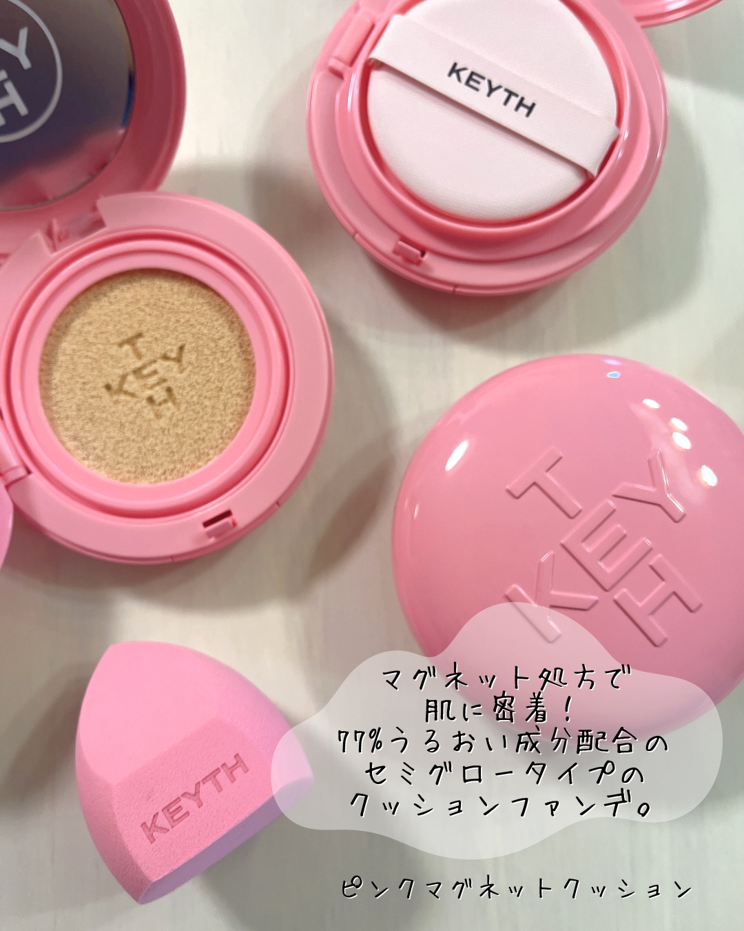 パフュームド キース ハンドクリーム ソー ブラック ウード/KEYTH/ハンドクリームを使ったクチコミ（2枚目）