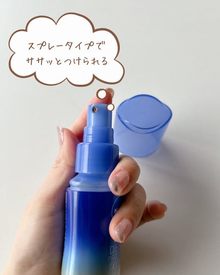 ニベアUV ディーププロテクト&ケア ミルクミスト/ニベア/日焼け止めミスト・スプレーを使ったクチコミ(2枚目)