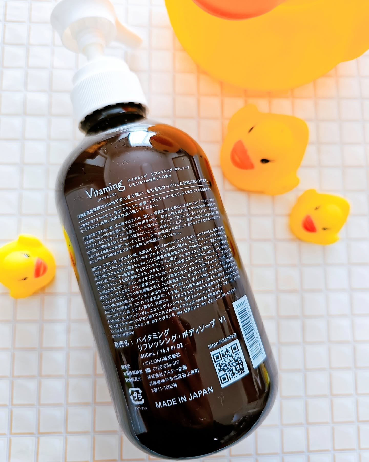 リフレッシングボディソープ(レモン＆ベルガモットの香り)/Vitaming/ボディソープを使ったクチコミ（2枚目）