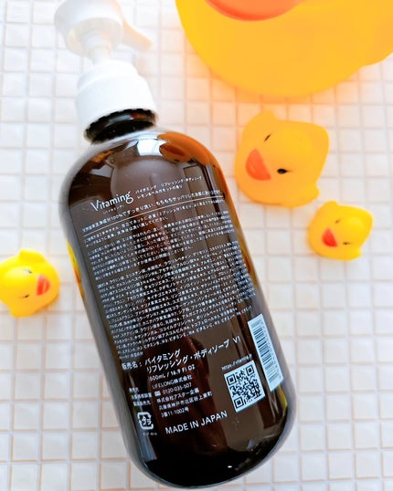 リフレッシングボディソープ(レモン&ベルガモットの香り)/Vitaming/ボディソープを使ったクチコミ(2枚目)