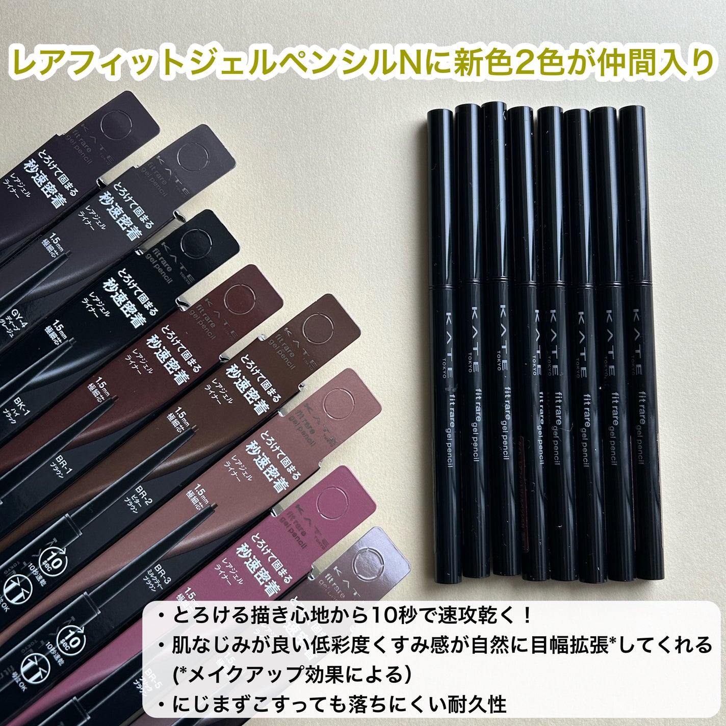 ケイト レアフィットジェルペンシルN/KATE/ジェルアイライナーを使ったクチコミ(2枚目)