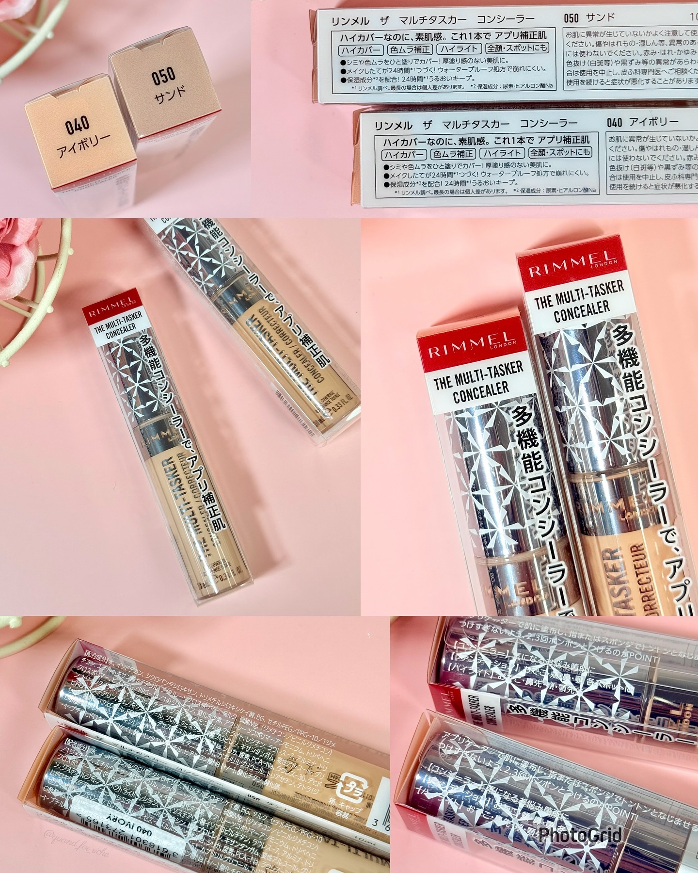 ザ マルチタスカー コンシーラー/リンメル ロンドン/リキッドコンシーラーを使ったクチコミ（2枚目）