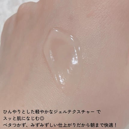 バウンシーアイスリーピングマスク/LANEIGE/アイケア・アイクリームを使ったクチコミ(3枚目)