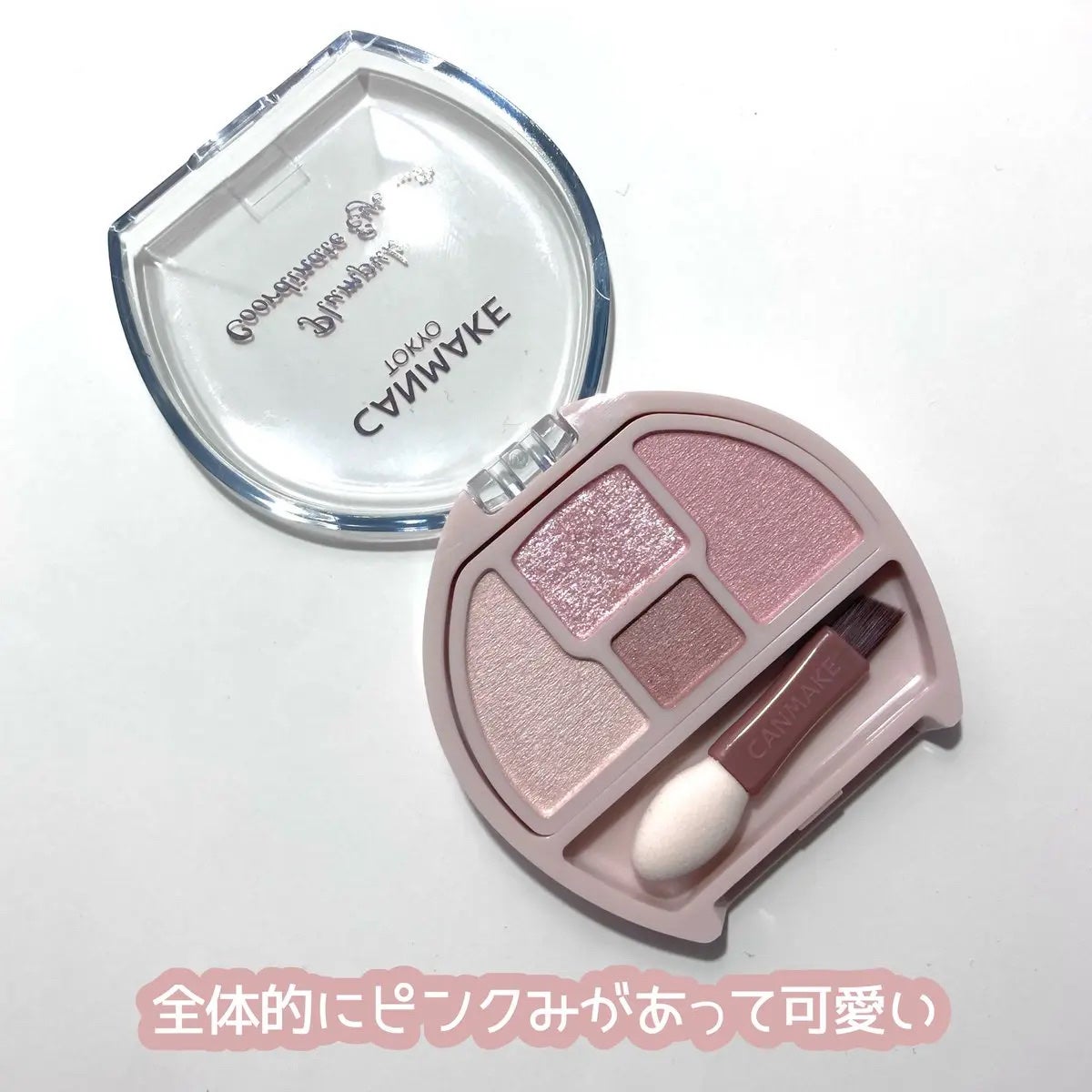 プランぷくコーデアイズNeo/キャンメイク/アイシャドウを使ったクチコミ(2枚目)