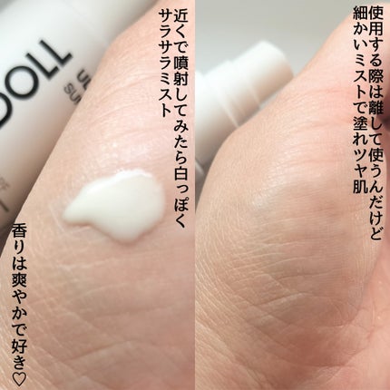 ウルトラライト サンミスト/CathyDoll/日焼け止めミスト・スプレーを使ったクチコミ(3枚目)
