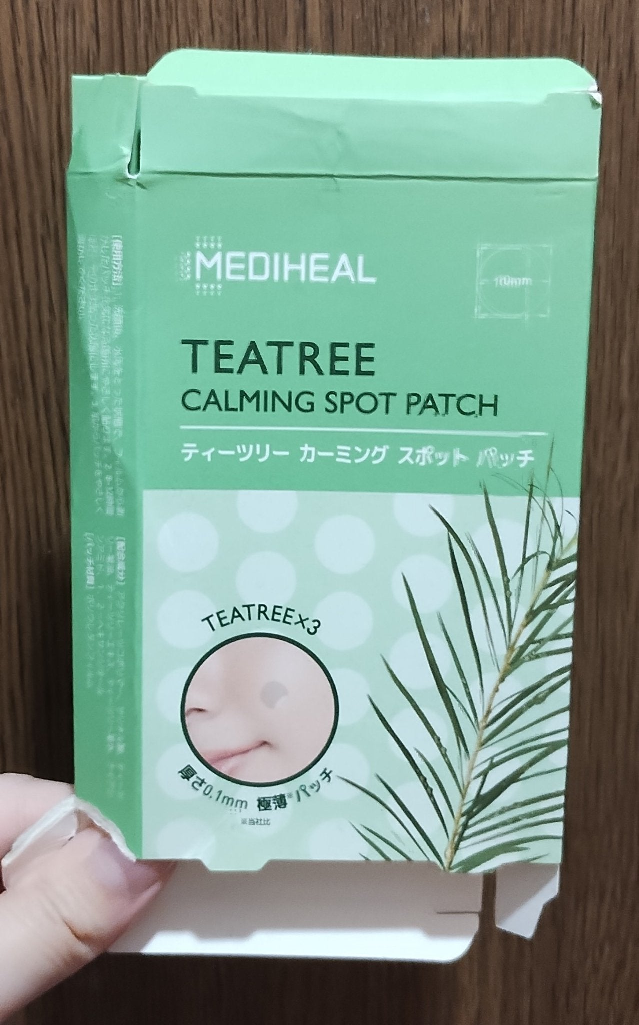 ティーツリーカーミングスポットパッチ/MEDIHEAL/その他スキンケアを使ったクチコミ(2枚目)