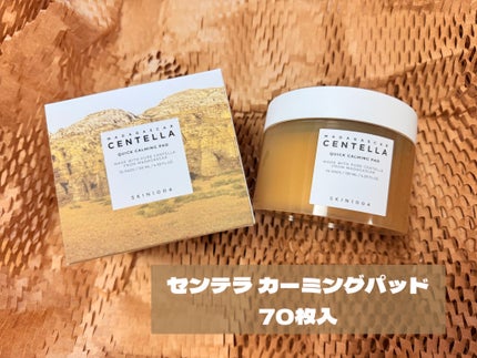 センテラ クイックカーミングパッド/SKIN1004/トナーパッドを使ったクチコミ(1枚目)