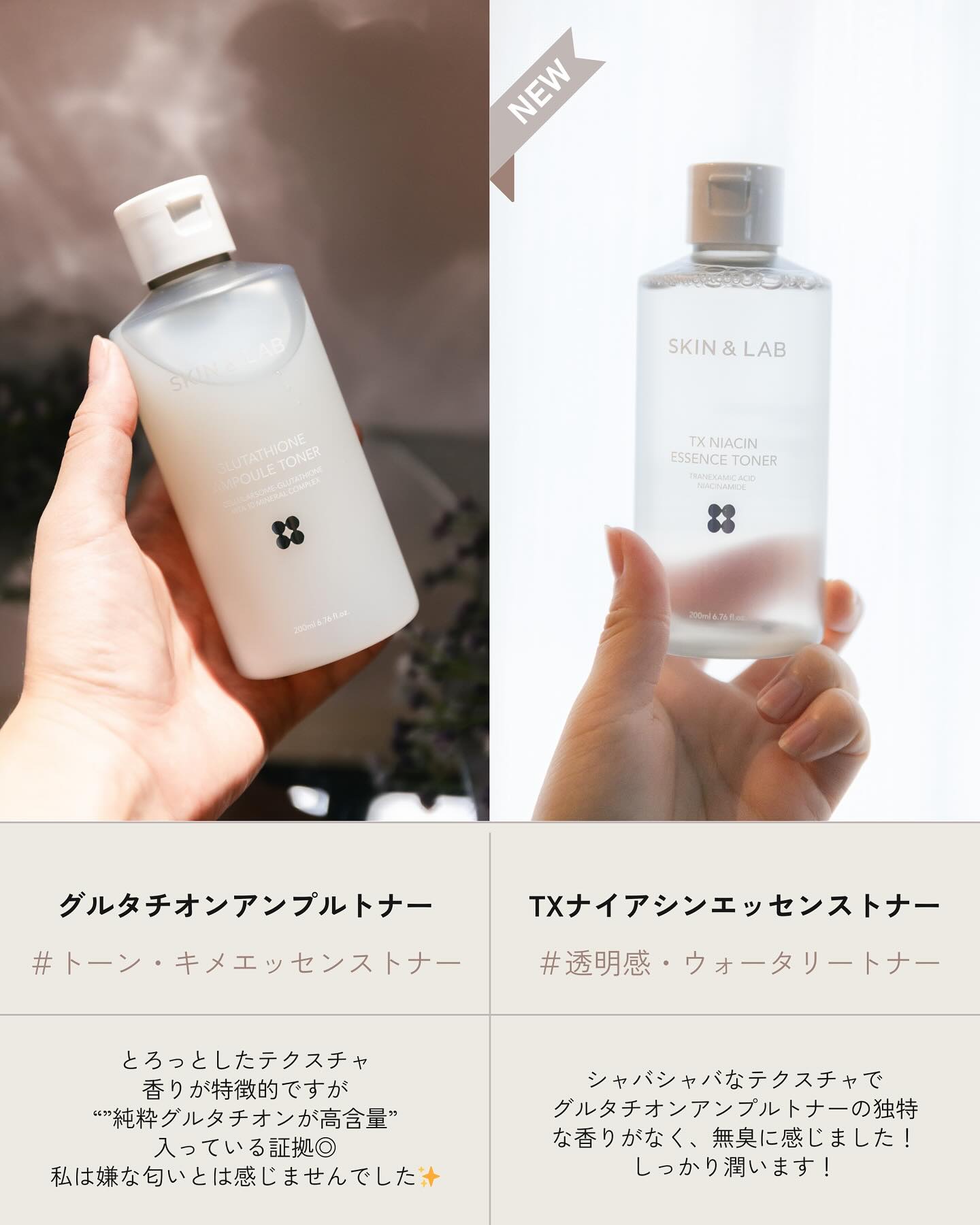 TXナイアシンエッセンストナー/SKIN&LAB/化粧水を使ったクチコミ（3枚目）