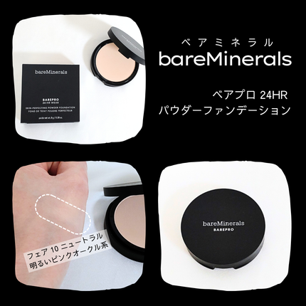 ベアプロ 24HR パウダー ファンデーション/bareMinerals/パウダーファンデーションを使ったクチコミ(1枚目)