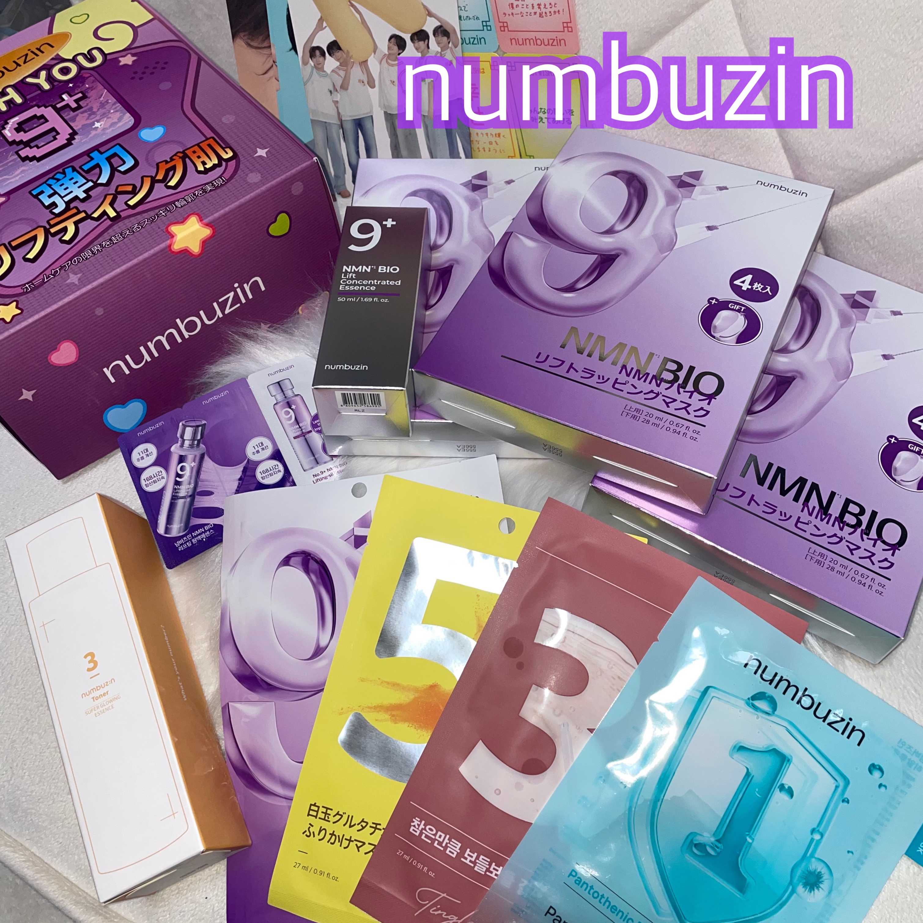 3番 うるツヤ発酵トナー/numbuzin/化粧水を使ったクチコミ（1枚目）